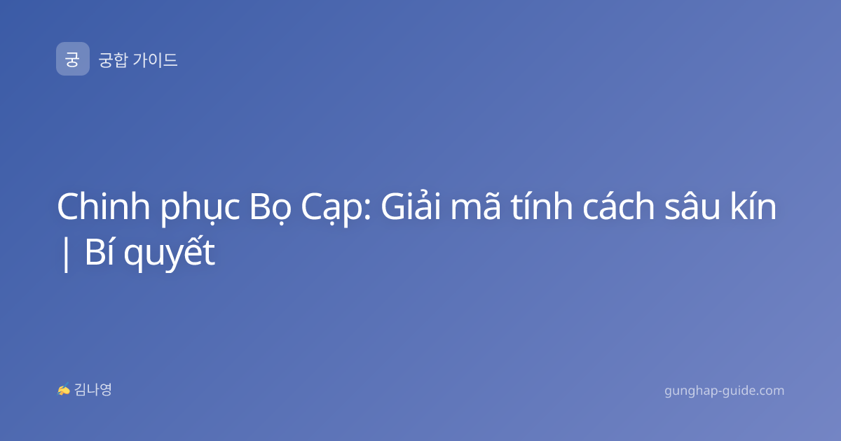 Chinh phục Bọ Cạp: Giải mã tính cách sâu kín | Bí quyết