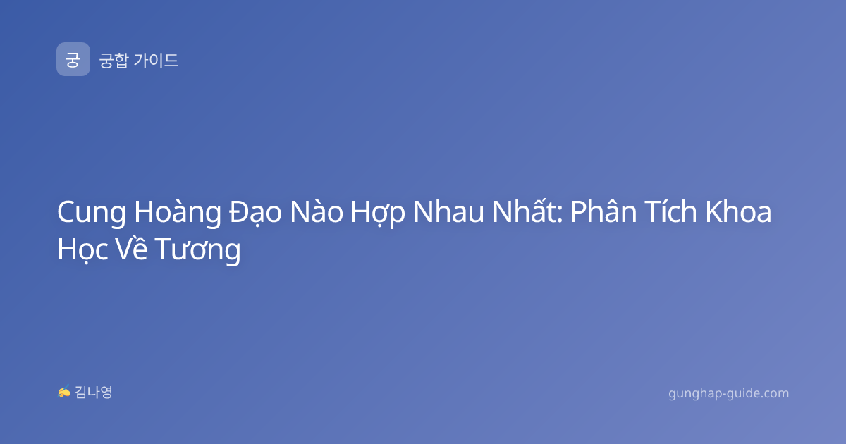 Cung Hoàng Đạo Nào Hợp Nhau Nhất: Phân Tích Khoa Học Về Tương