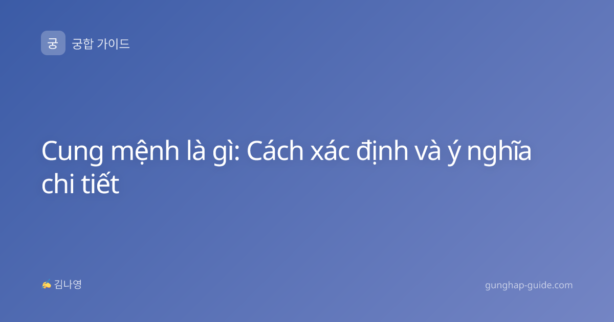 Cung mệnh là gì: Cách xác định và ý nghĩa chi tiết