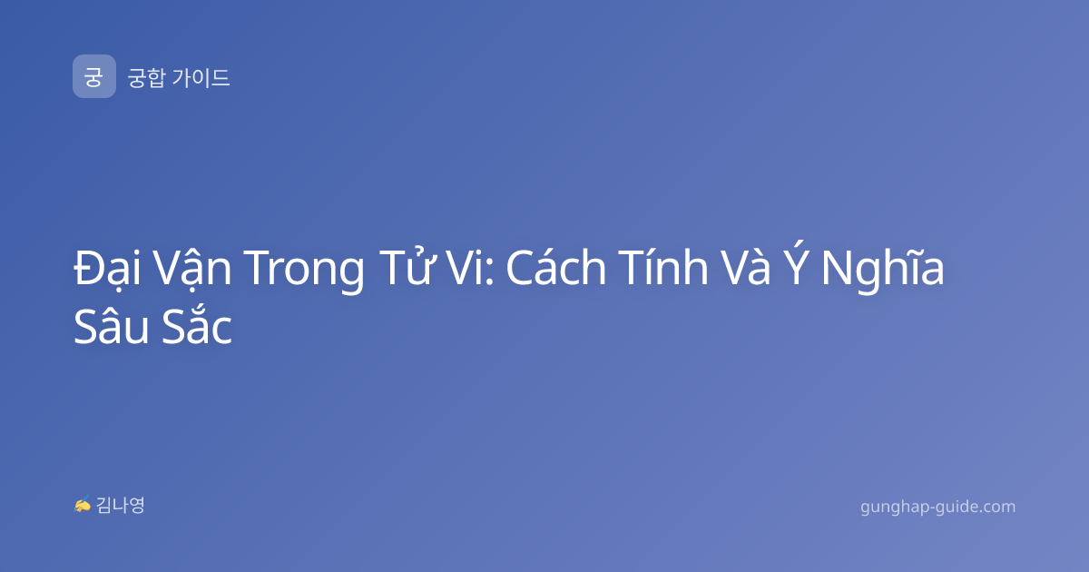 Đại Vận Trong Tử Vi: Cách Tính Và Ý Nghĩa Sâu Sắc