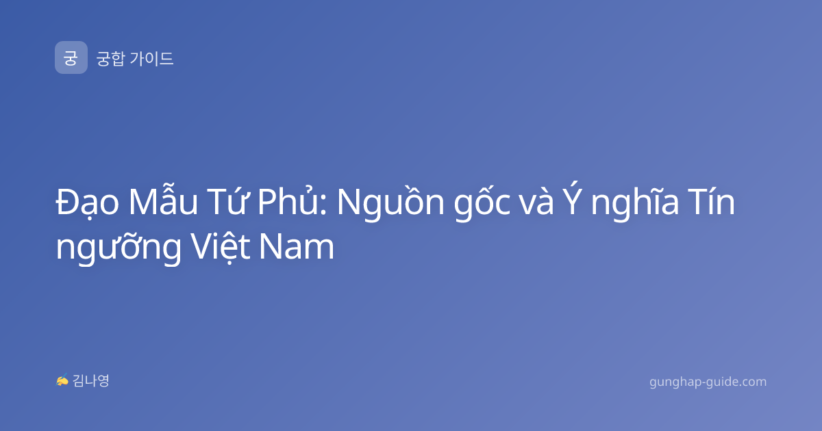 Đạo Mẫu Tứ Phủ: Nguồn gốc và Ý nghĩa Tín ngưỡng Việt Nam