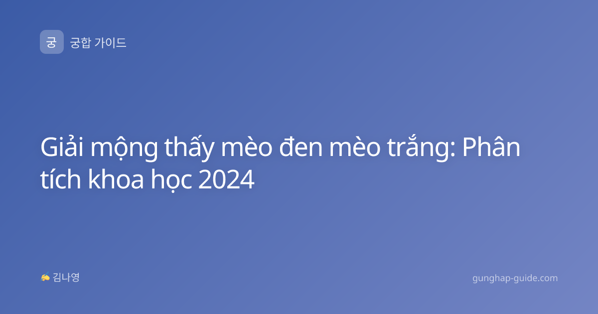 Giải mộng thấy mèo đen mèo trắng: Phân tích khoa học 2024