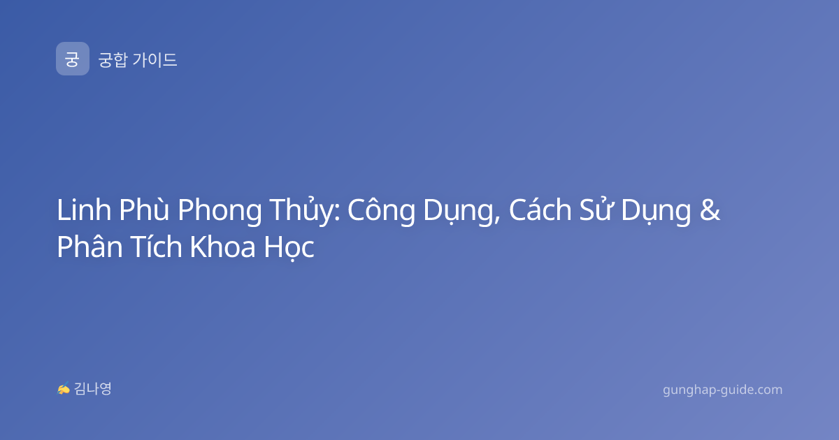 Linh Phù Phong Thủy: Công Dụng, Cách Sử Dụng & Phân Tích Khoa Học