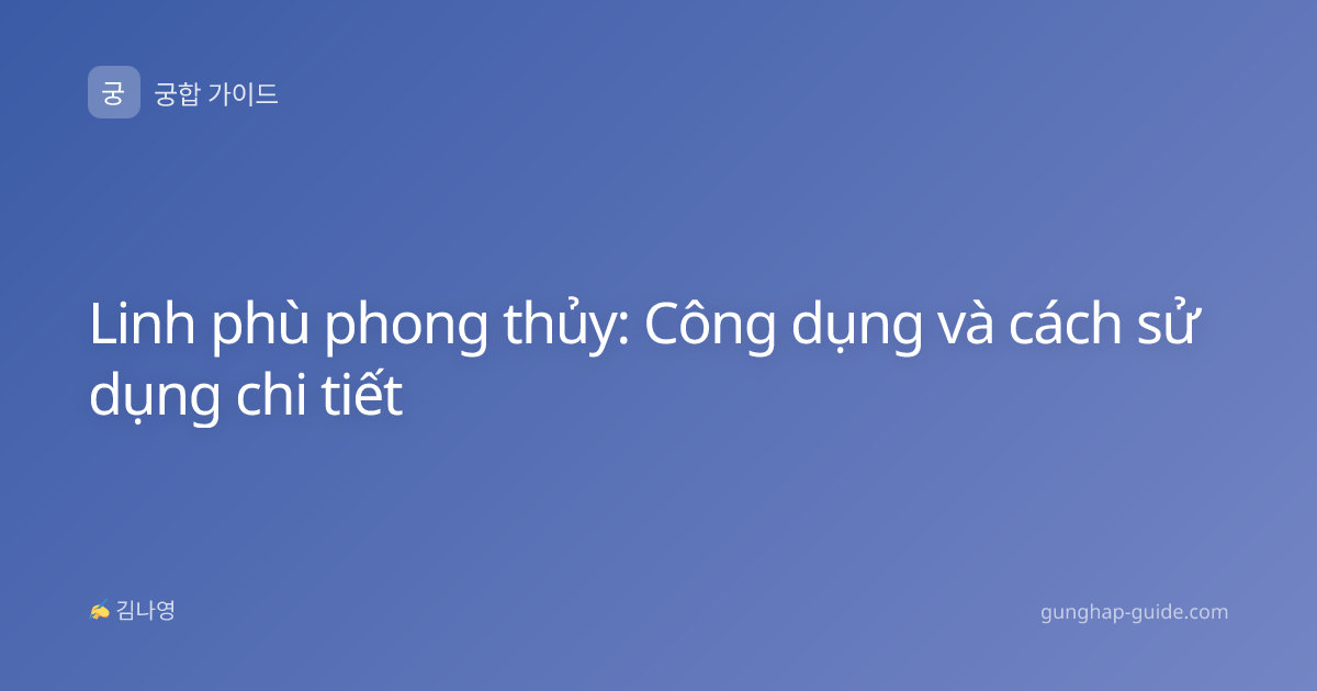 Linh phù phong thủy: Công dụng và cách sử dụng chi tiết