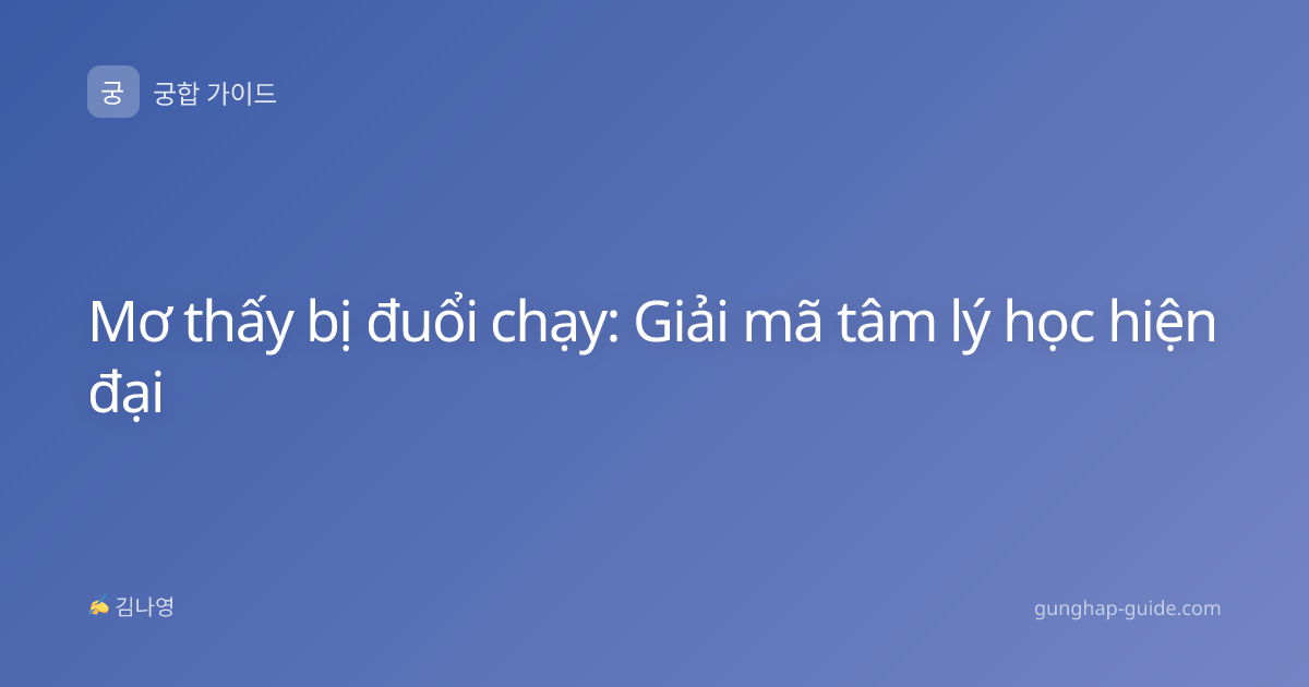 Mơ thấy bị đuổi chạy: Giải mã tâm lý học hiện đại