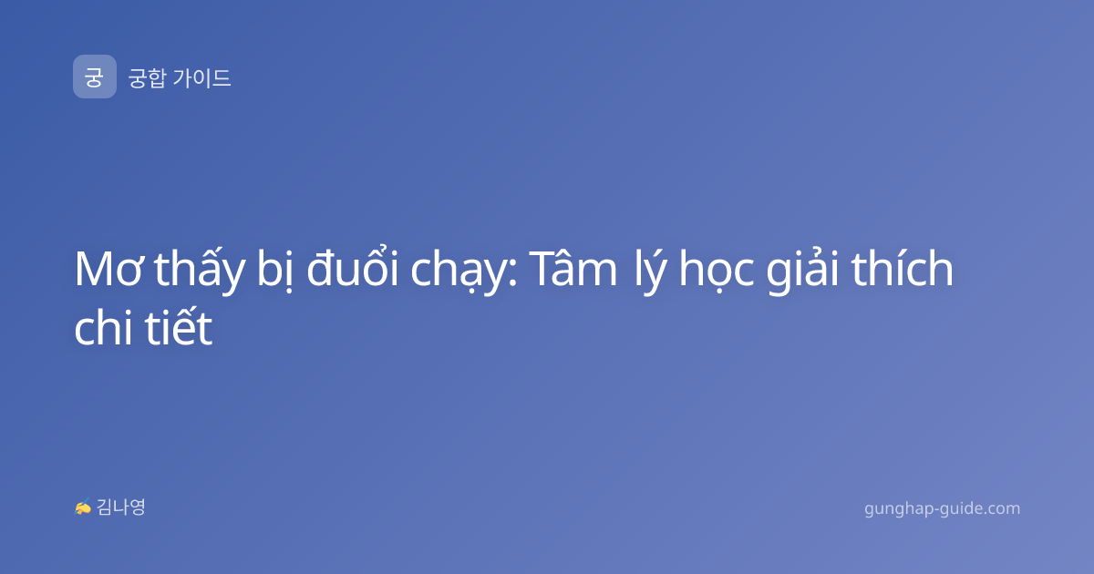 Mơ thấy bị đuổi chạy: Tâm lý học giải thích chi tiết