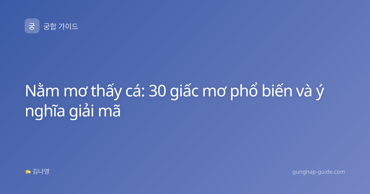 Nằm mơ thấy cá: 30 giấc mơ phổ biến và ý nghĩa giải mã