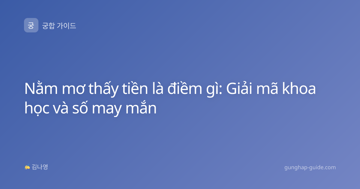 Nằm mơ thấy tiền là điềm gì: Giải mã khoa học và số may mắn