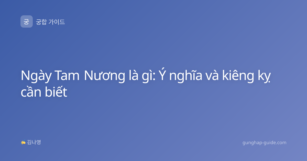 Ngày Tam Nương là gì: Ý nghĩa và kiêng kỵ cần biết