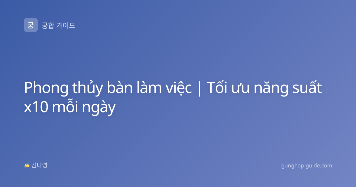 Phong thủy bàn làm việc | Tối ưu năng suất x10 mỗi ngày