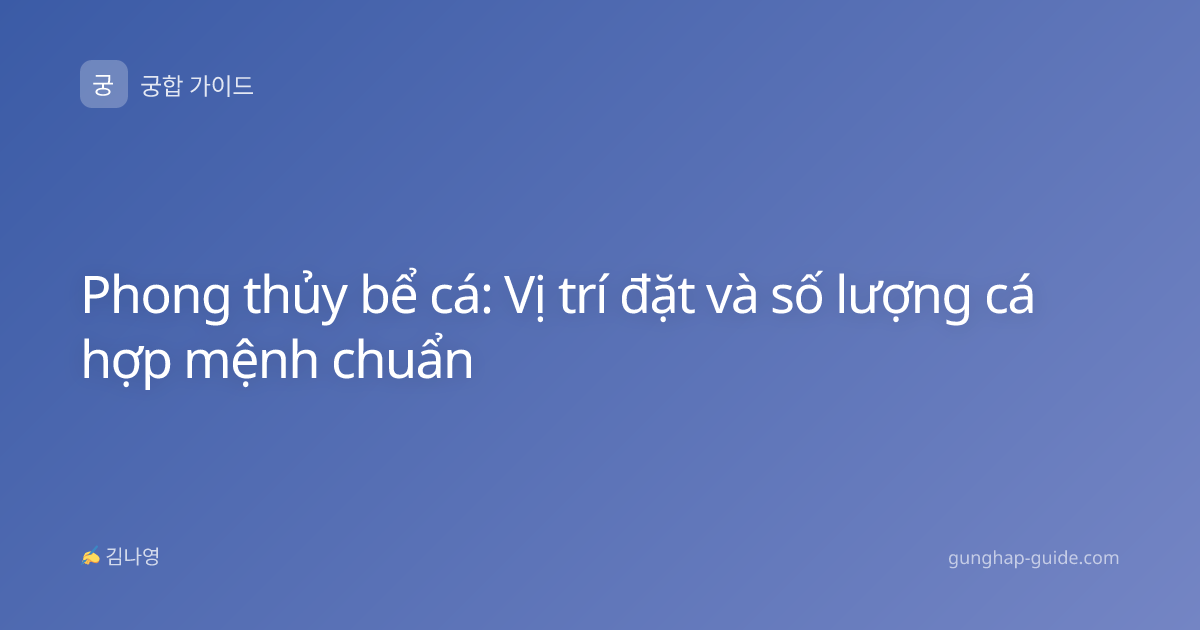 Phong thủy bể cá: Vị trí đặt và số lượng cá hợp mệnh chuẩn