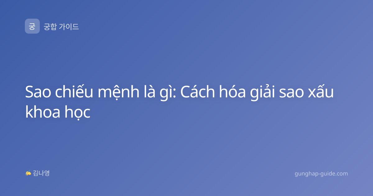 Sao chiếu mệnh là gì: Cách hóa giải sao xấu khoa học