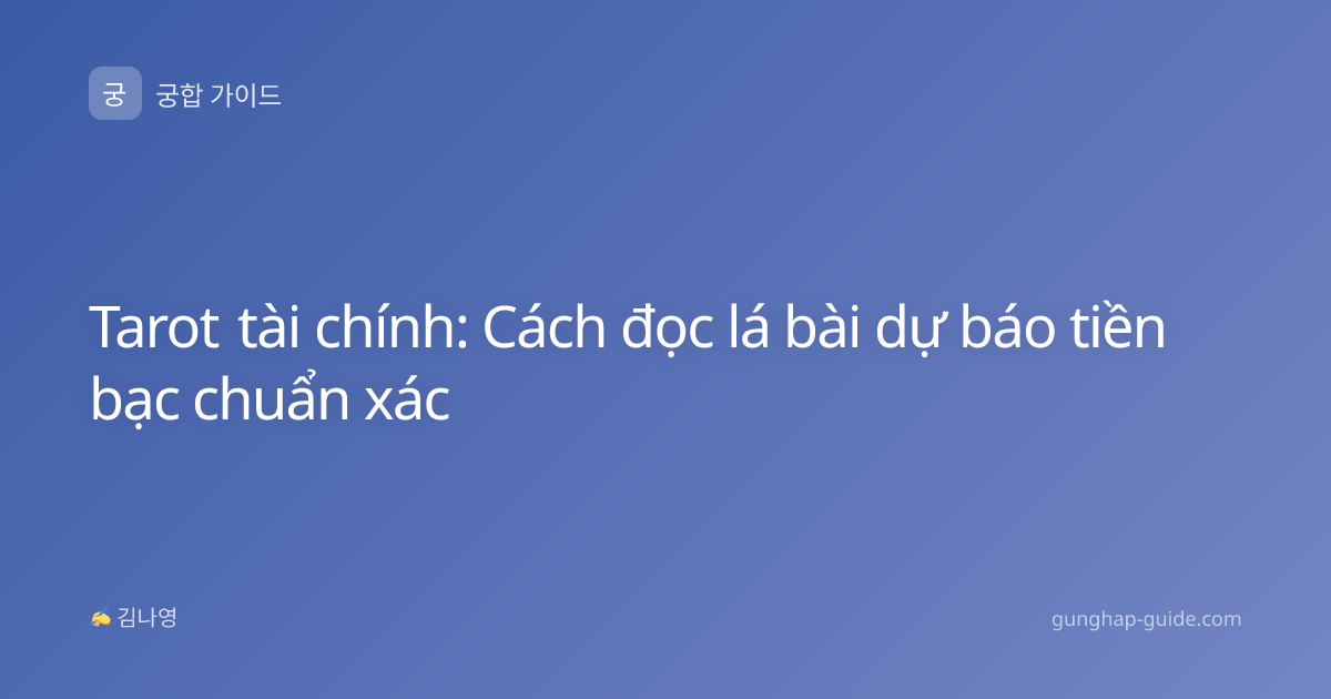 Tarot tài chính: Cách đọc lá bài dự báo tiền bạc chuẩn xác