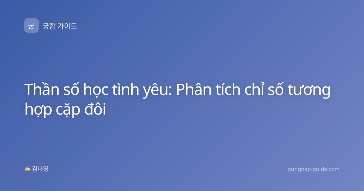 Thần số học tình yêu: Phân tích chỉ số tương hợp cặp đôi