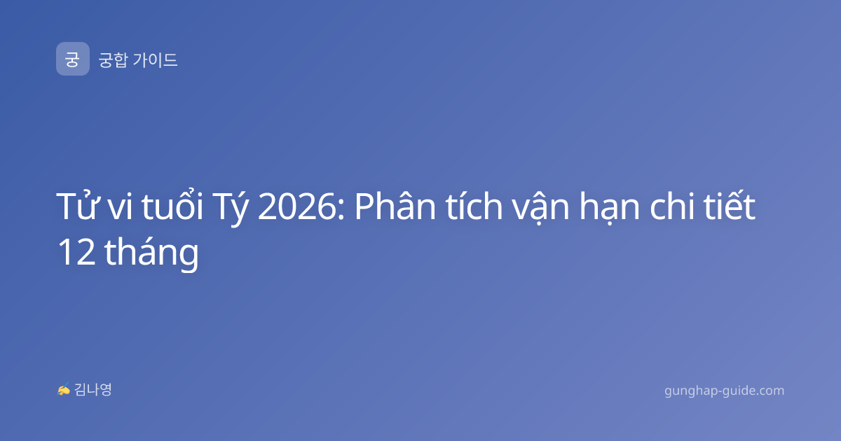 Tử vi tuổi Tý 2026: Phân tích vận hạn chi tiết 12 tháng