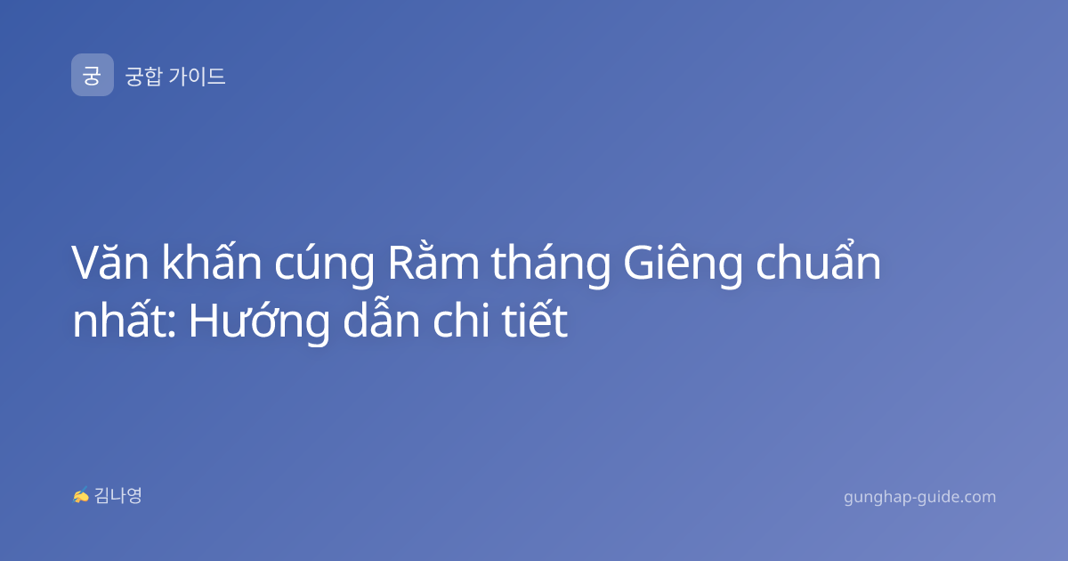 Văn khấn cúng Rằm tháng Giêng chuẩn nhất: Hướng dẫn chi tiết