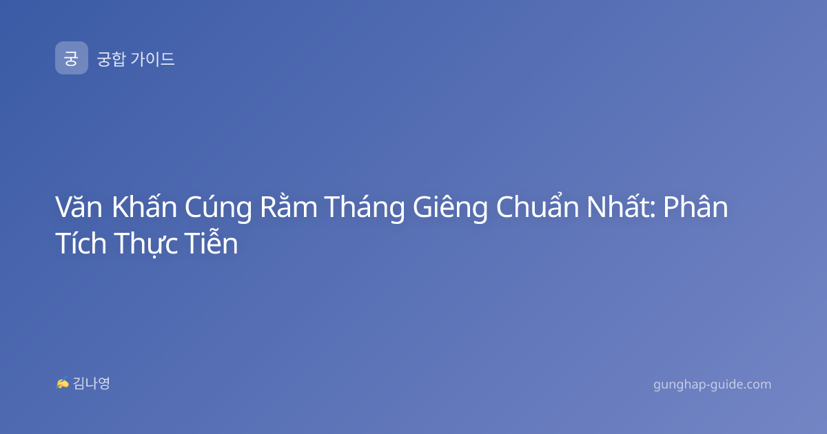 Văn Khấn Cúng Rằm Tháng Giêng Chuẩn Nhất: Phân Tích Thực Tiễn