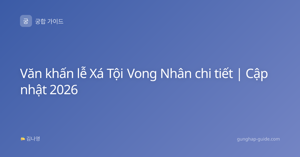 Văn khấn lễ Xá Tội Vong Nhân chi tiết | Cập nhật 2026