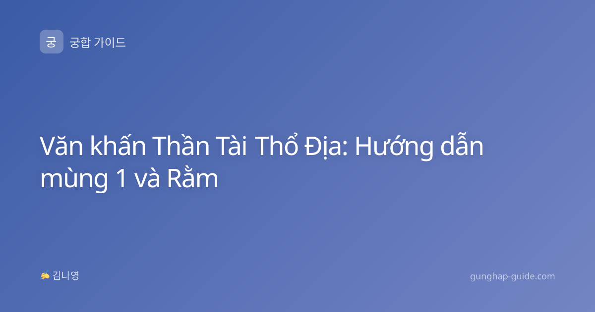 Văn khấn Thần Tài Thổ Địa: Hướng dẫn mùng 1 và Rằm